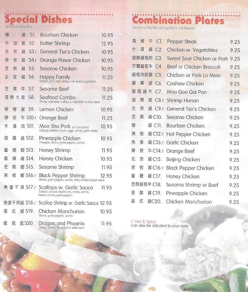 China Pearl Menu image 3