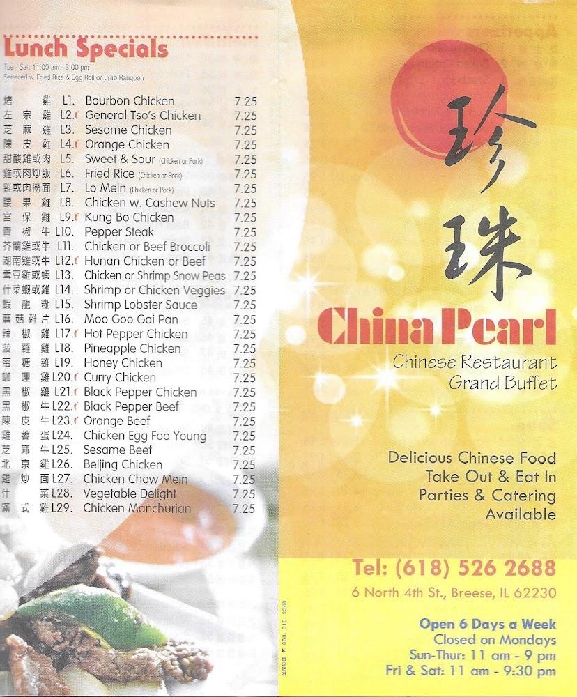 China Pearl Menu image 4